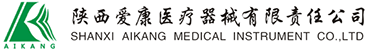 陜西愛(ài)康醫(yī)療器械有限責(zé)任公司